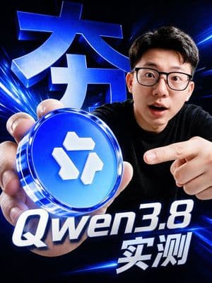 Cyber Blue Qwen Tech Review Poster preview