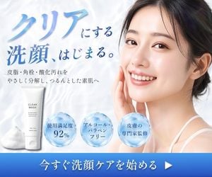 Japanese Clear Wash Skincare Banner preview