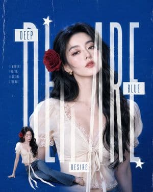 Deep Blue Desire Fashion Poster preview