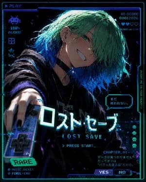 Cyberpunk Lost Save Game Cover preview