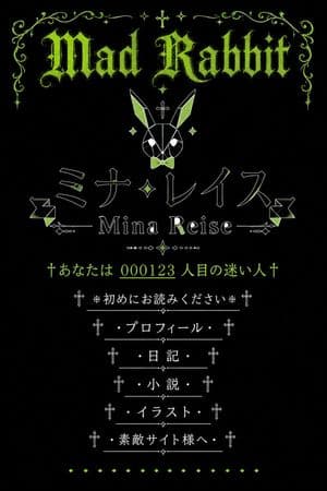 Gothic Japanese Mobile Homepage preview