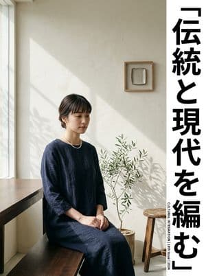 Culture Magazine Editorial Portrait preview