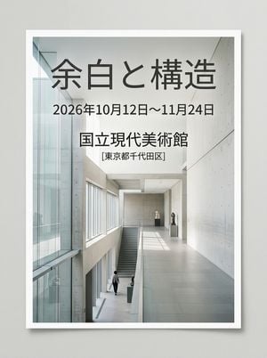 Minimalist Event Flyer Design preview